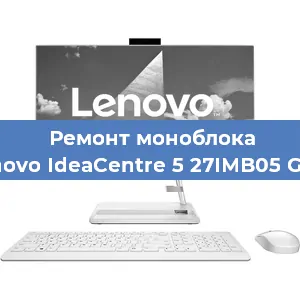 Замена материнской платы на моноблоке Lenovo IdeaCentre 5 27IMB05 Grey в Челябинске